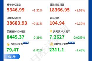 raybet雷竞技安卓下载截图3